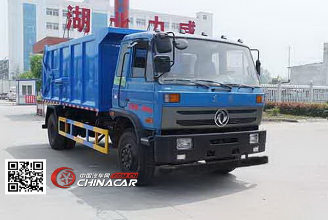 中汽力威牌HLW5161ZLJE型自卸式垃圾车图片