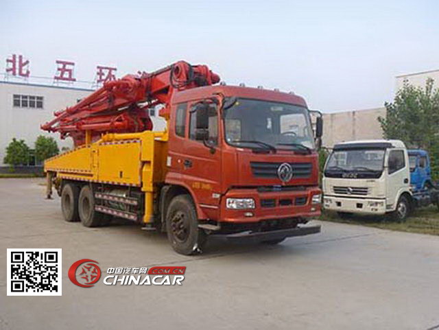 华通牌HCQ5251THBEQ5型混凝土泵车