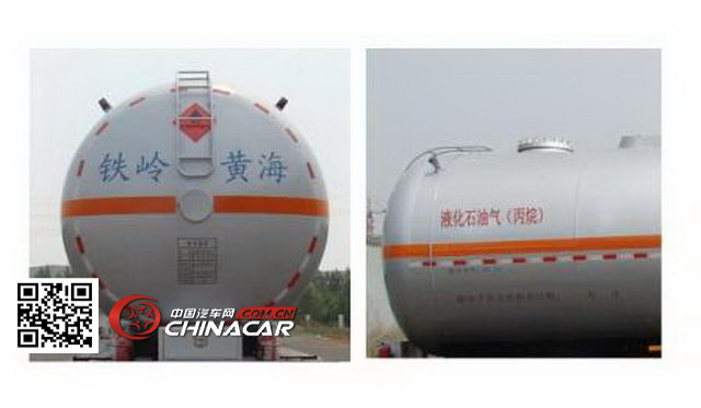 黄海牌THH9400GYQA型液化气体运输半挂车图片3