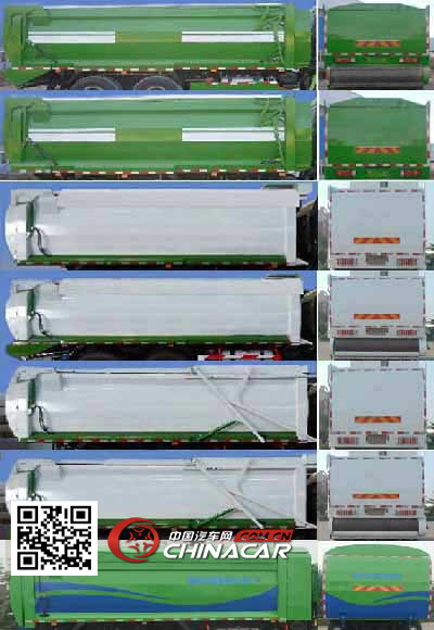 骏通牌JF5256ZGH型自卸式固体物料回收车