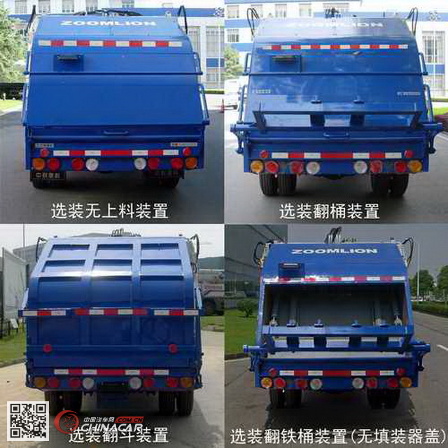 中联牌ZLJ5070ZYSDFE4型压缩式垃圾车图片2