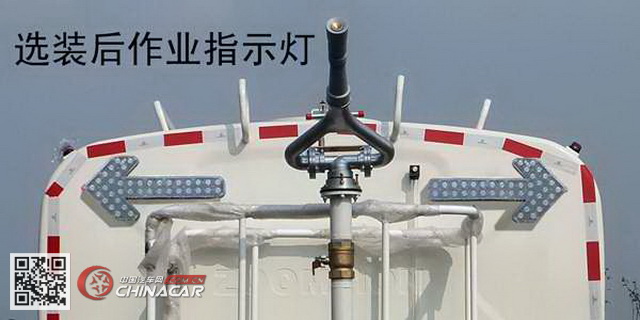 中联牌ZLJ5251GQXCAE4型清洗车图片2