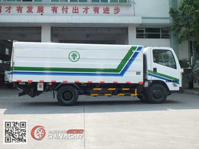 广环牌GH5060XTY型密闭式桶装垃圾车图片1