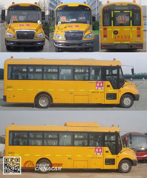 宇通牌ZK6809DX6型小学生专用校车图片3