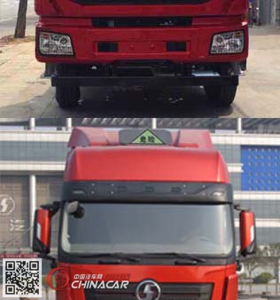 陕汽牌SX4250XC9W型危险品牵引汽车图片3