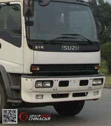 华东牌CSZ5250XZB型装备车