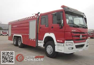 中联牌ZLJ5330GXFSG180型水罐消防车