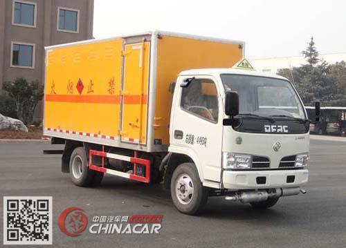 华威驰乐牌SGZ5048XRQDFA4型易燃气体厢式运输车图片1