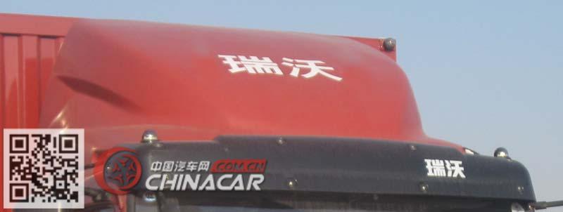 福田牌BJ5215XXY-F1型厢式运输车图片4