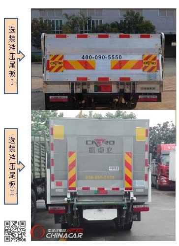 东风牌EQ5040CTYBEVS型纯电动桶装垃圾运输车