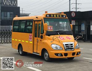 华新牌HM6530XFD5XN型幼儿专用校车图片1