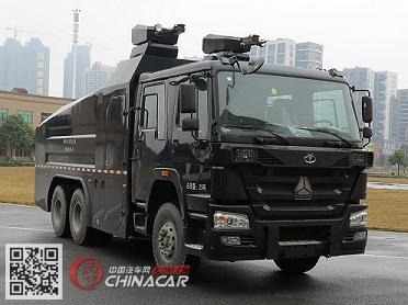 中警牌ZYG5251GFB5型防暴水罐车图片