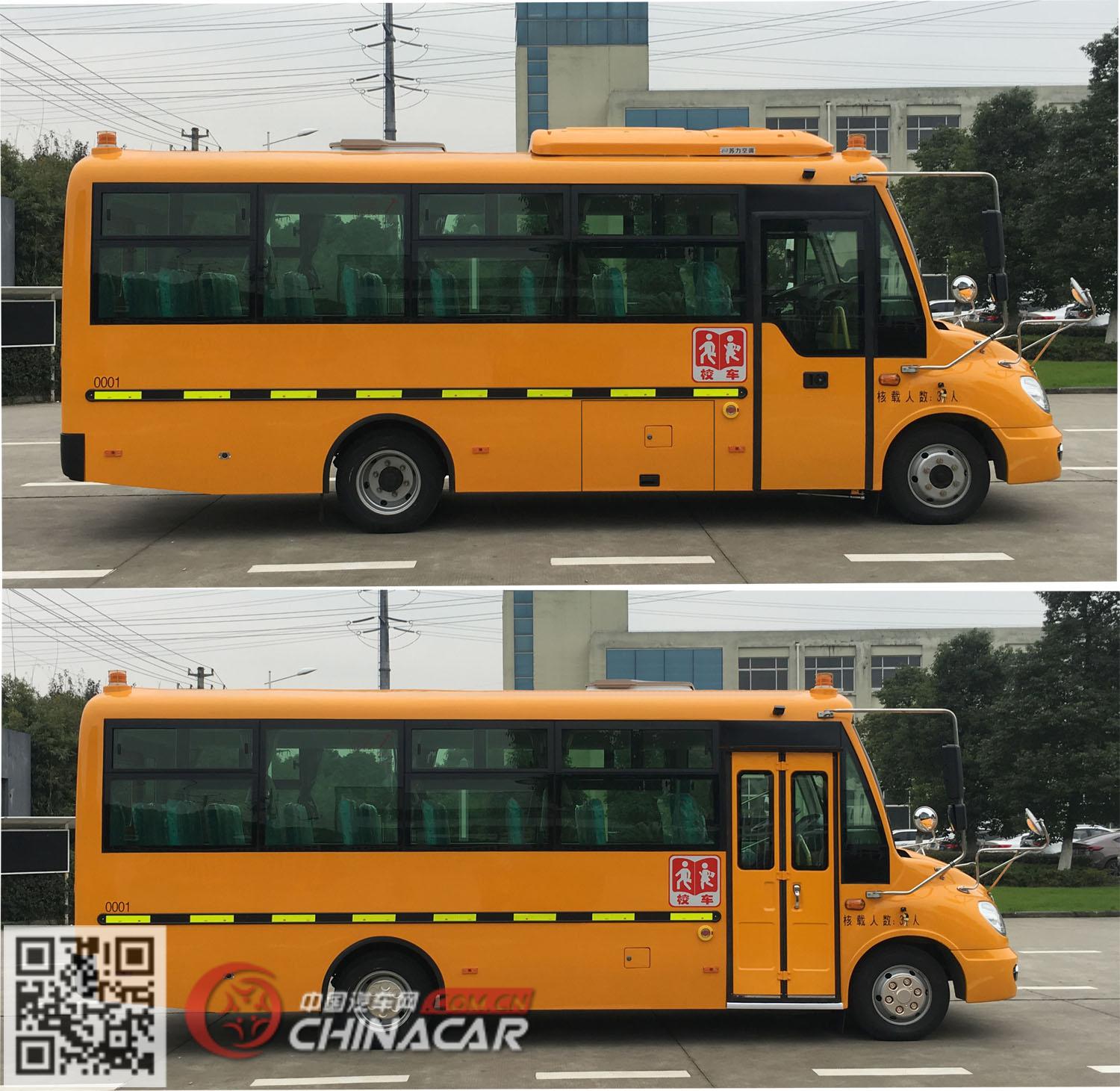 华新牌HM6700XFD5JN型幼儿专用校车图片2