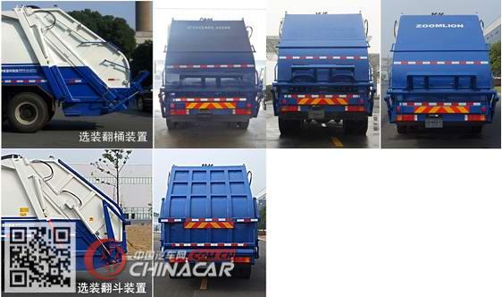 中联牌ZLJ5251ZYSEQE5NG型压缩式垃圾车图片3