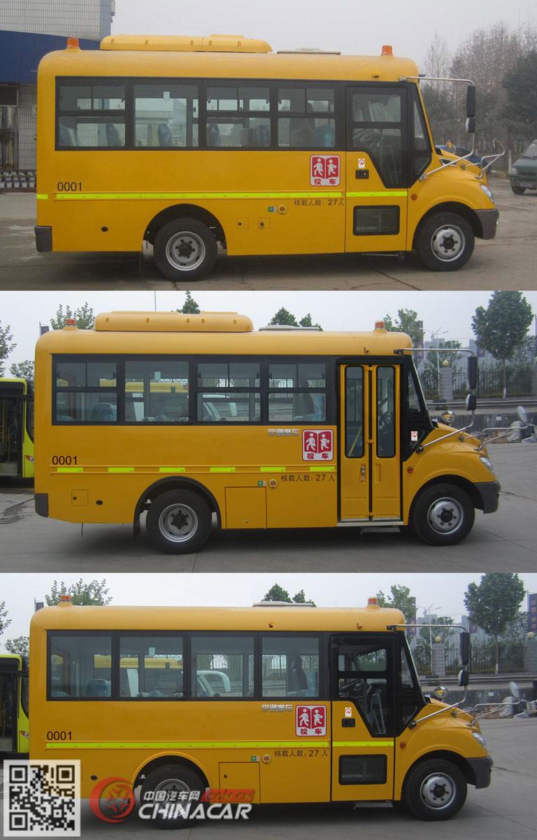 宇通牌ZK6609DX52型小学生专用校车图片2
