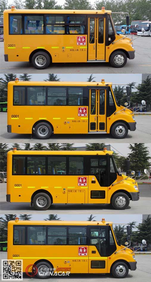 宇通牌ZK6579DX529型小学生专用校车图片2