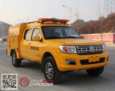 东风牌ZN5024XXHU5N5型救险车图片