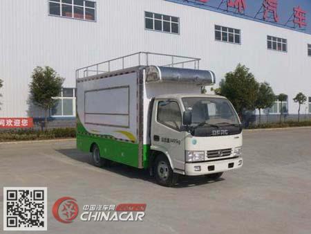 华通牌HCQ5041XCCEQ5型餐车图片