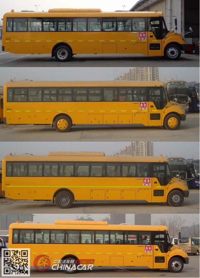 宇通牌ZK6119DX51型中小学生专用校车图片2