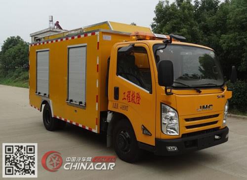 世联牌JGC5048XXH型救险车