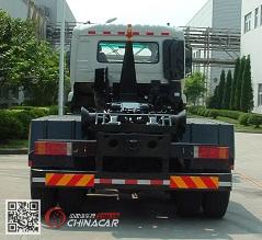 东方奇运牌QYH5250ZXX5DFL型车厢可卸式垃圾车