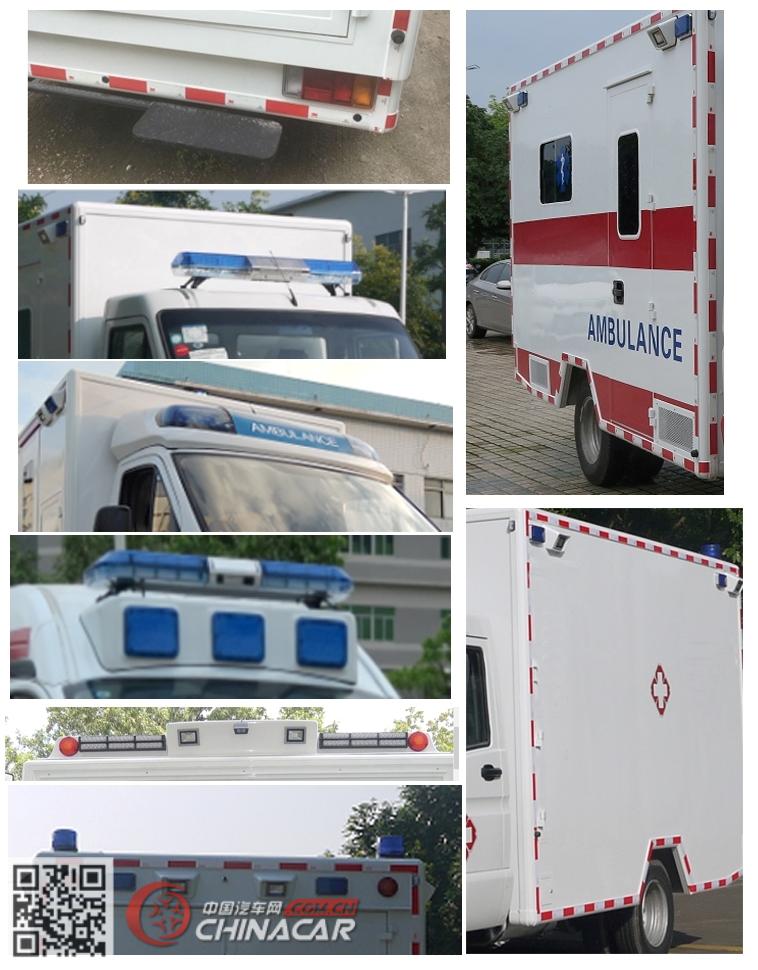 嘉宝牌SJB5041XJHC5型救护车