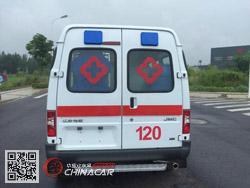 九州牌SYC5045XJH5型救护车图片3