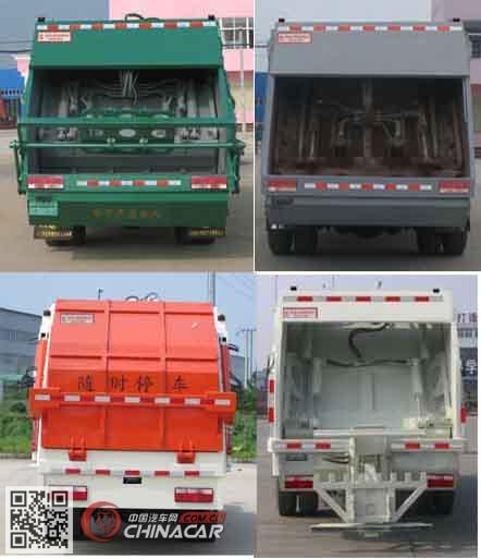 华通牌HCQ5075ZYSE5型压缩式垃圾车图片3