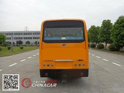 华新牌HM6550CFD5J型城市客车图片4