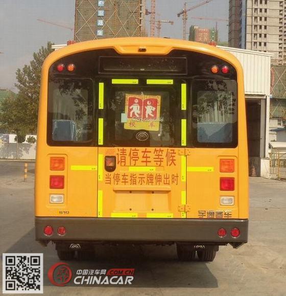 宇通牌ZK6105DX52型小学生专用校车图片4