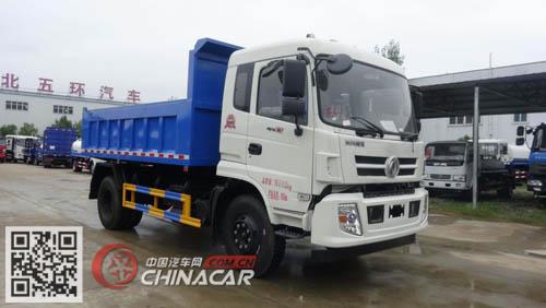 华通牌HCQ5168ZLJE5型自卸式垃圾车图片
