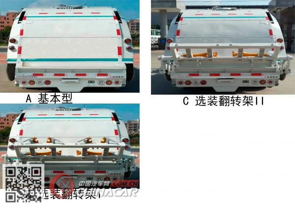 东风牌SE5083ZYS5型压缩式垃圾车图片2