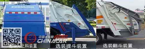 华威驰乐牌SGZ5080ZYSZZ5型压缩式垃圾车图片3