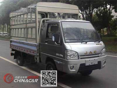 江淮牌HFC5030CCYPW6T1B7DV型仓栅式运输车图片