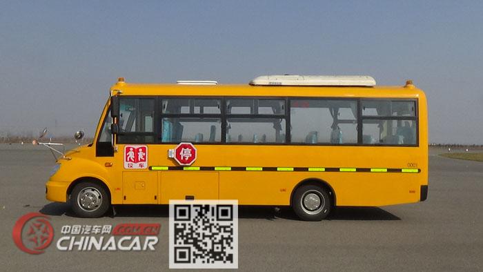 华新牌HM6760XFD5JS型小学生专用校车图片3