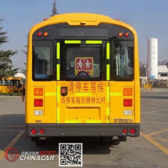 宇通牌ZK6595DX53型幼儿专用校车图片3