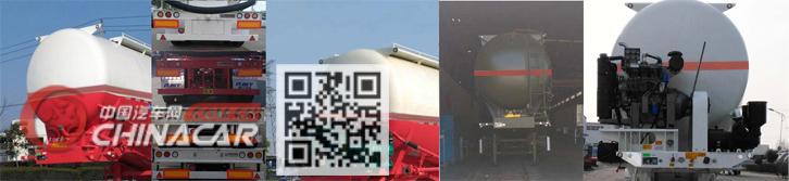 瑞江牌WL9400GZW型杂项危险物品罐式运输半挂车图片3
