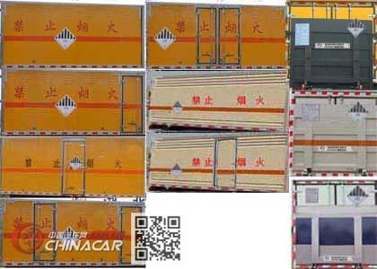 多士星牌JHW5110XZWE型杂项危险物品厢式运输车图片3
