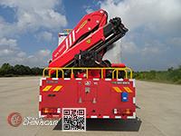 云鹤牌WHG5210TXFJY280型抢险救援消防车图片2