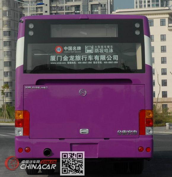 金旅牌XML6105J15C型城市客车图片3