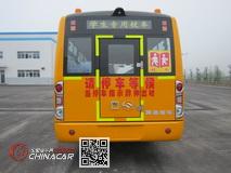 黄海牌DD6800C06FX型中小学生专用校车图片3