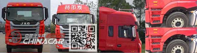 江淮牌HFC4181P1K7A35S7V型牵引汽车图片3