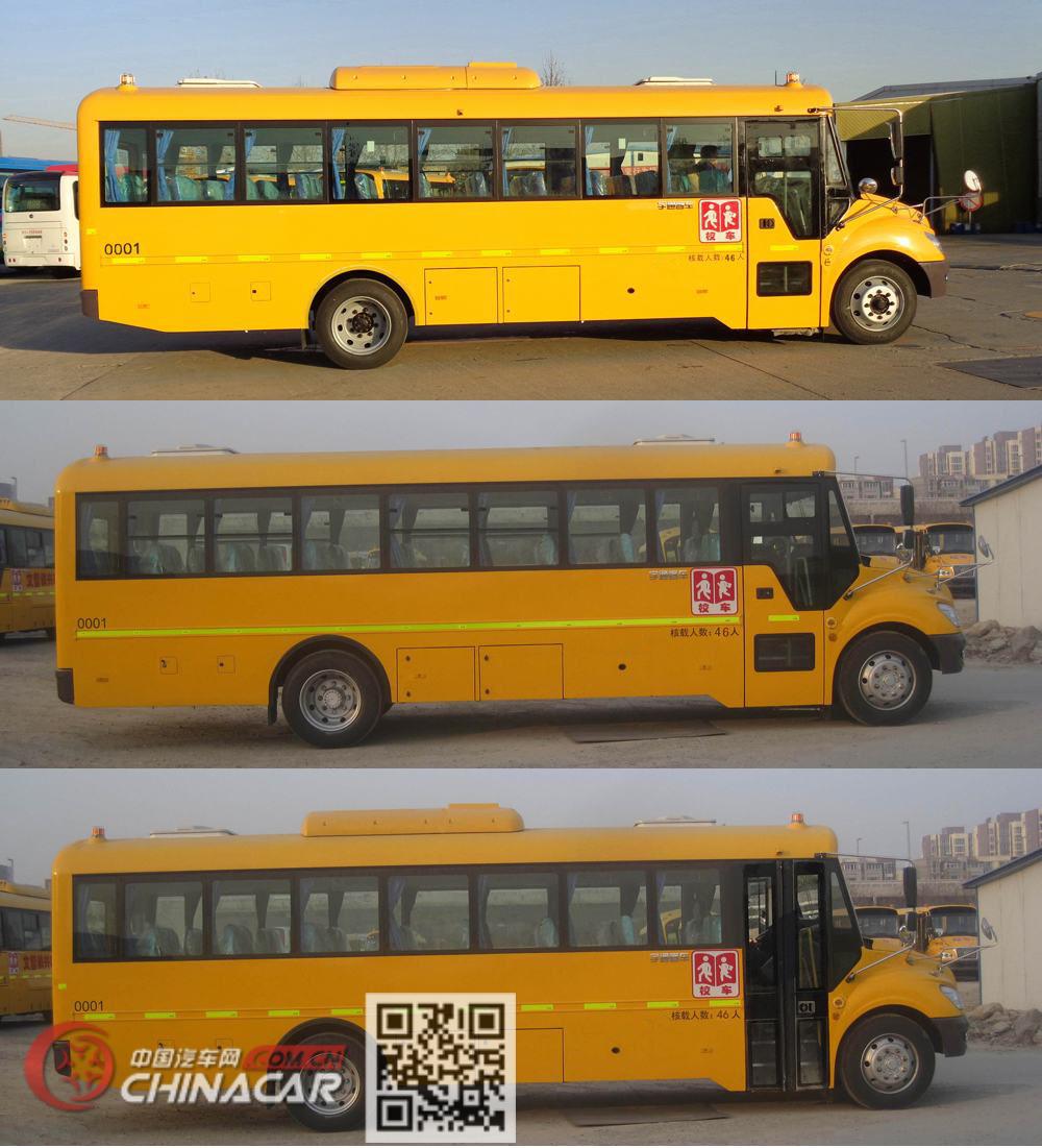 宇通牌ZK6935DX51型中小学生专用校车图片3