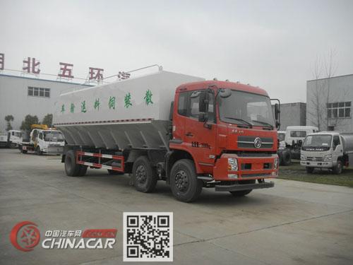 华通牌HCQ5251ZSLDL5型散装饲料运输车图片