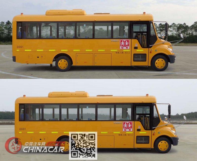 宇通牌ZK6805DX52型小学生专用校车图片3
