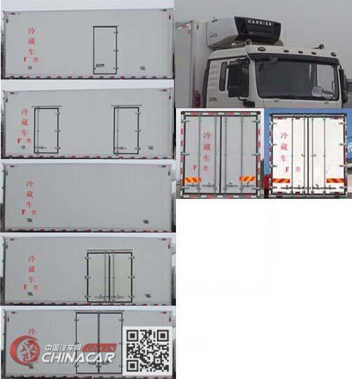 陕汽牌SX5310XLC4C4561型冷藏车图片3