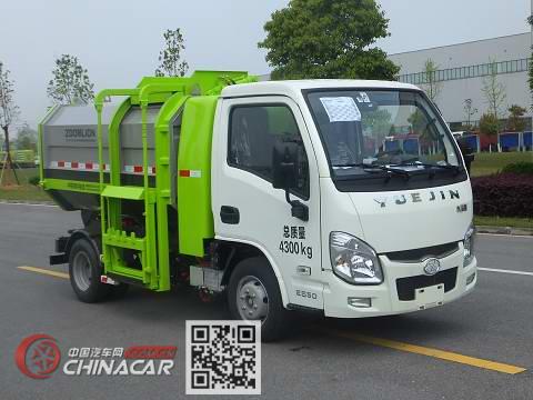 中联牌ZBH5041ZZZSHBEV型纯电动自装卸式垃圾车
