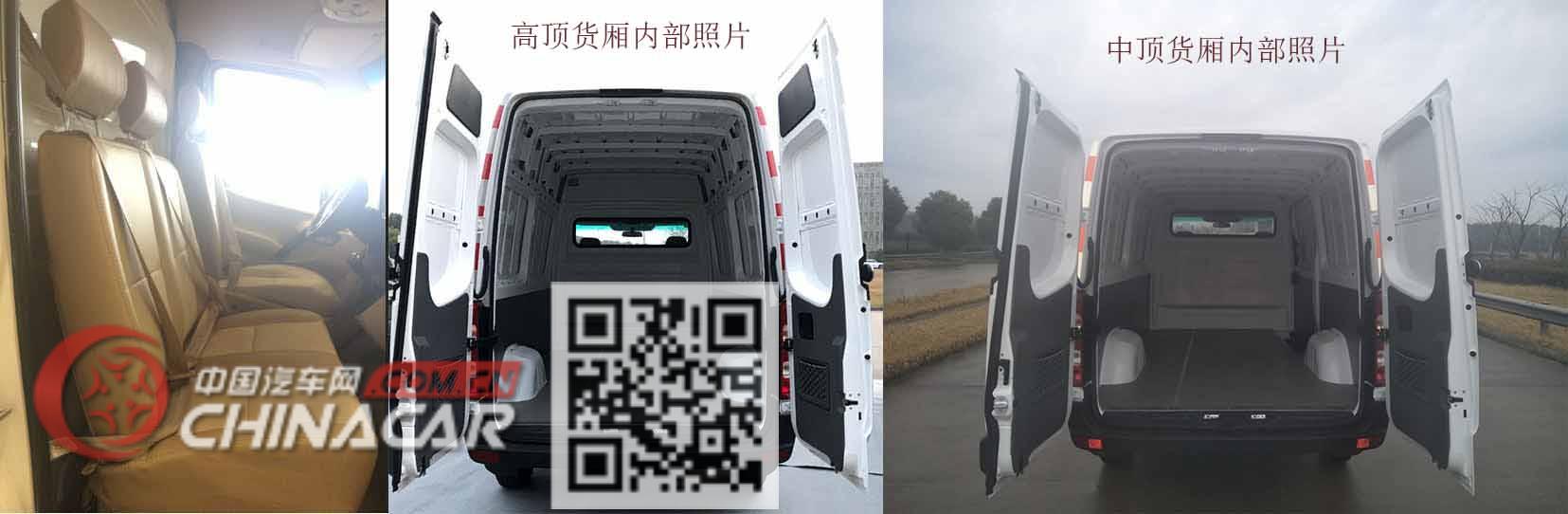北京牌BJ5040XXYCJ01EV型纯电动厢式运输车图片4