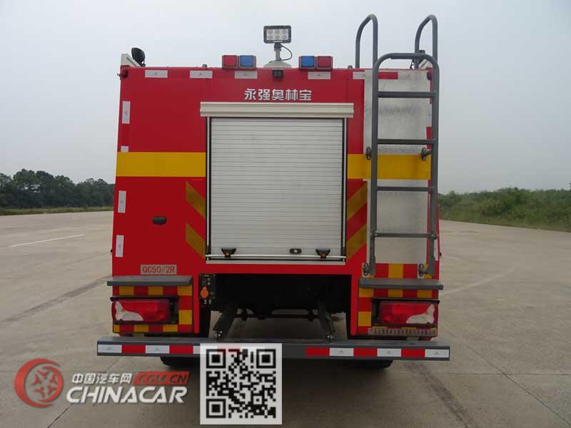 永强奥林宝牌RY5080TXFQC50/2R型器材消防车图片2