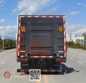 江淮牌HFC5043CTYP91K2C2V型桶装垃圾运输车图片3